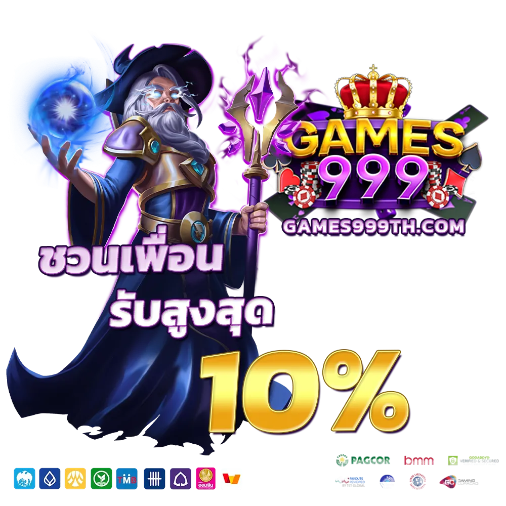 games 999 wallet