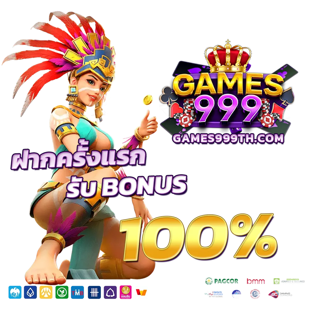 game999 สล็อต