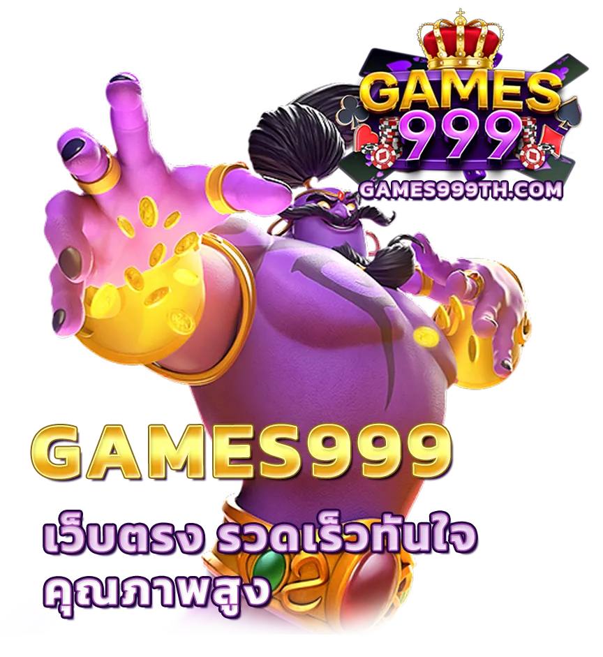 games999