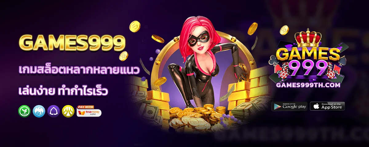 games999