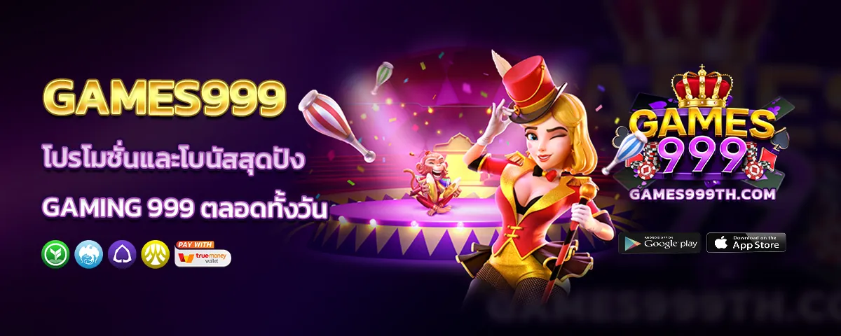 gaming 999